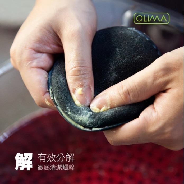 【亮駒汽美用品】OLIMA 油魔王(10倍濃縮 ! 強效去油 洗蠟棉 洗蠟布 )【2000ml】-細節圖3