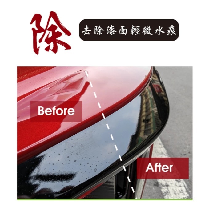 【亮駒汽美用品】OLIMA QSW快速亮光噴蠟750ML-細節圖4