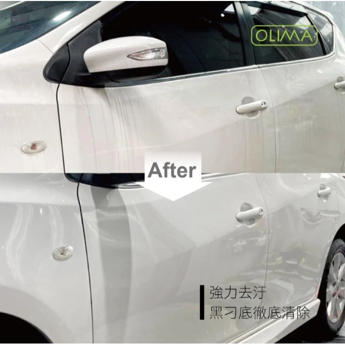 【亮駒汽美用品】OLIMA Cleaner Wax 2.0版深層清潔蠟-120g-細節圖3
