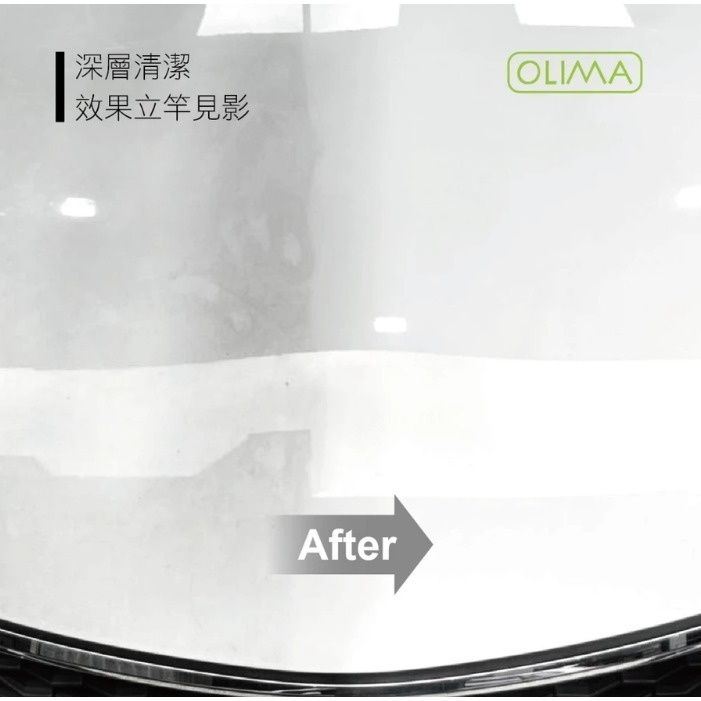 【亮駒汽美用品】OLIMA Cleaner Wax 2.0版深層清潔蠟-120g-細節圖4