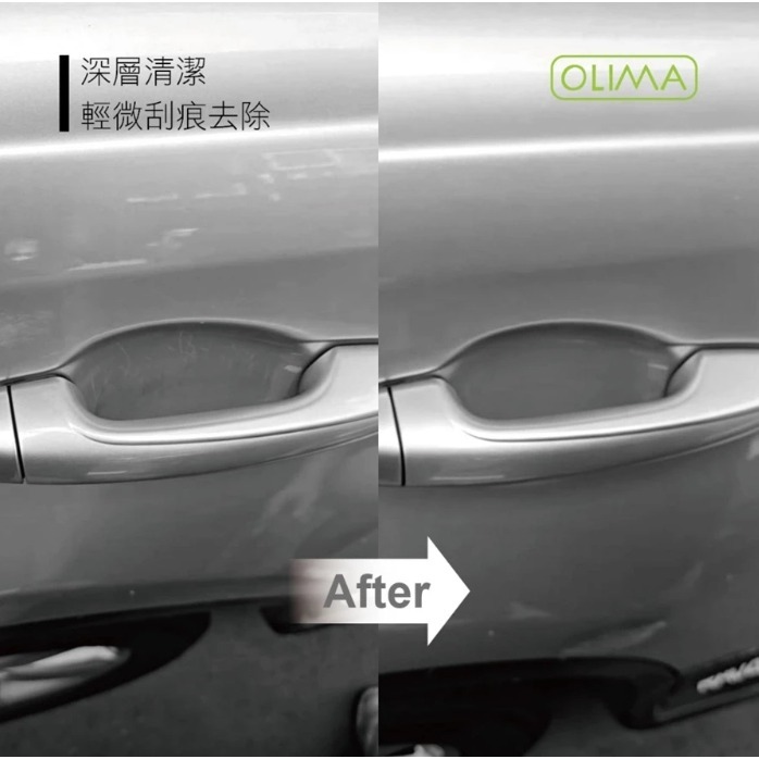 【亮駒汽美用品】OLIMA Cleaner Wax 2.0版深層清潔蠟-120g-細節圖5