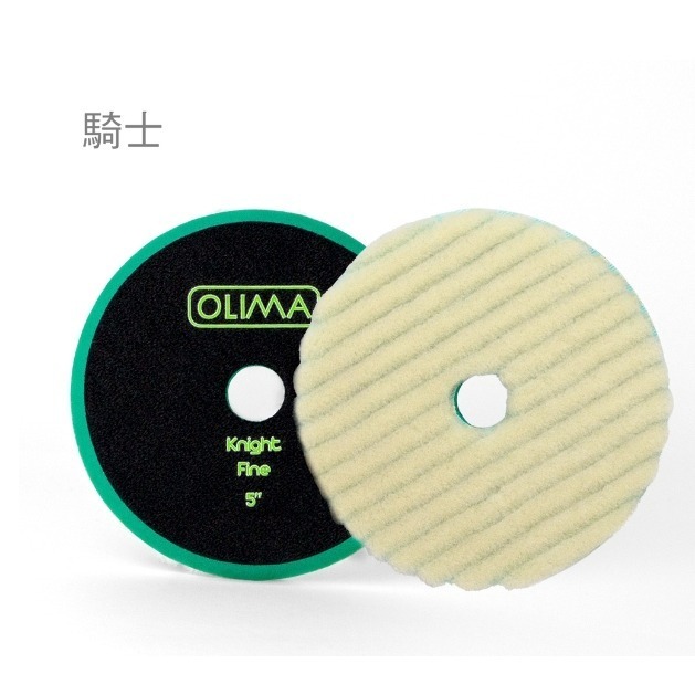 【亮駒汽美用品】OLIMA 5吋羊毛盤系列-1號最粗-惡魔羊毛盤-細節圖3