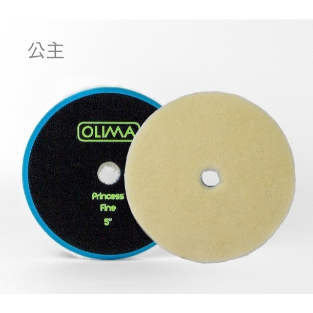 【亮駒汽美用品】OLIMA 5吋羊毛盤系列-1號最粗-惡魔羊毛盤-細節圖4