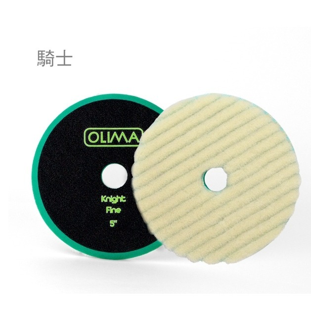 【亮駒汽美用品】OLIMA 5吋羊毛盤系列-1號最粗-惡魔羊毛盤-規格圖7