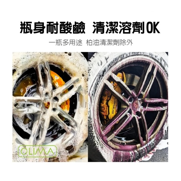 【亮駒汽美用品】OLIMA MFS手持泡沫噴壺 2.5L大容量+CW600泡起雲湧2000ML-細節圖3