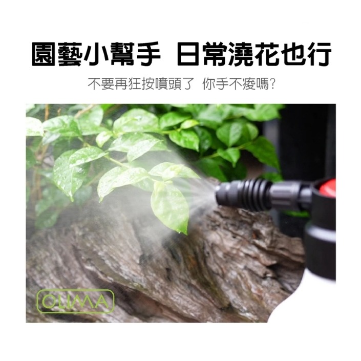 【亮駒汽美用品】OLIMA MFS手持泡沫噴壺 2.5L大容量+CW600泡起雲湧2000ML-細節圖4