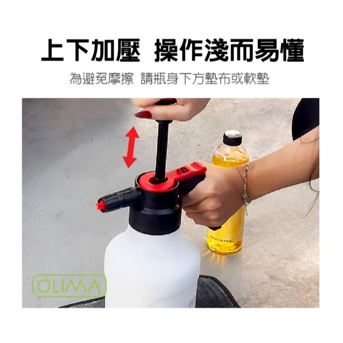 【亮駒汽美用品】OLIMA MFS手持泡沫噴壺 2.5L大容量+CW600泡起雲湧500ML-細節圖5