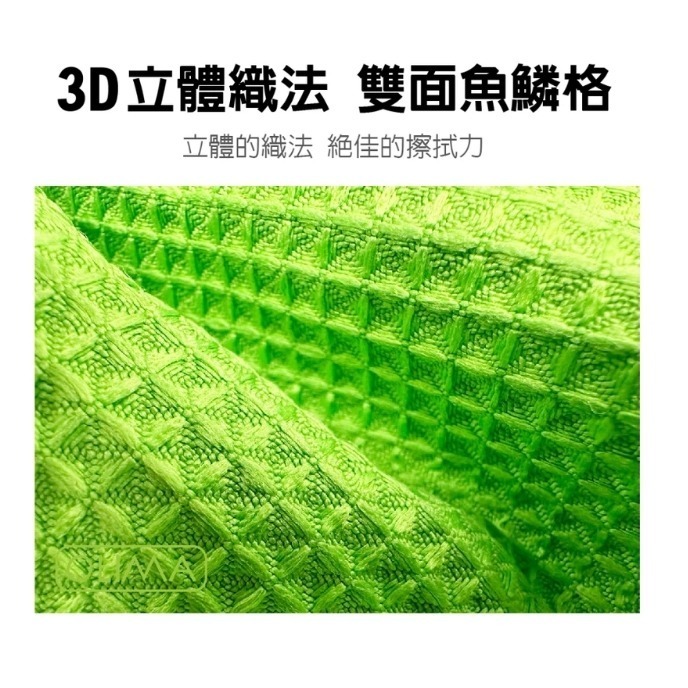 【亮駒汽美用品】OLIMA 魚鱗格玻璃布『綠色』-細節圖2