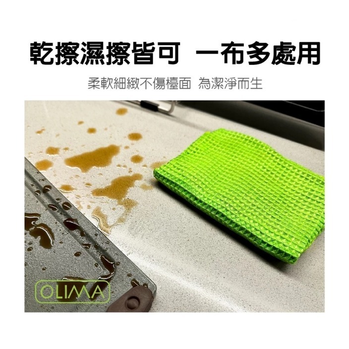 【亮駒汽美用品】OLIMA 魚鱗格玻璃布『綠色』-細節圖4