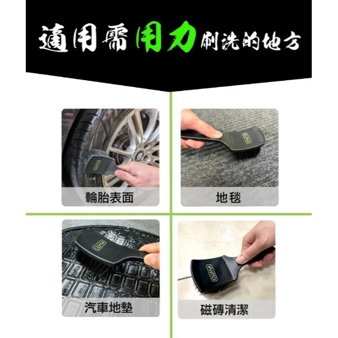 【亮駒汽美用品】OLIMA多功能清潔刷-細節圖5