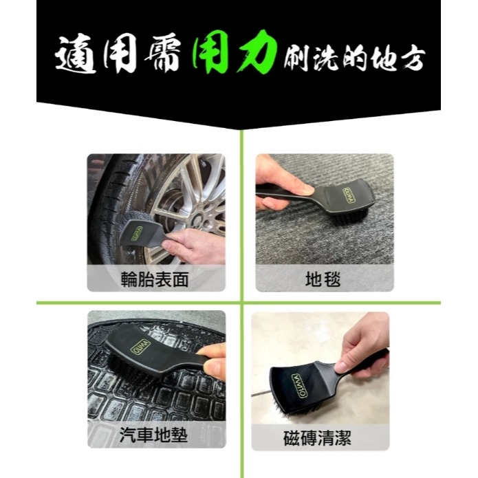 【亮駒汽美用品】OLIMA多功能清潔刷-細節圖5