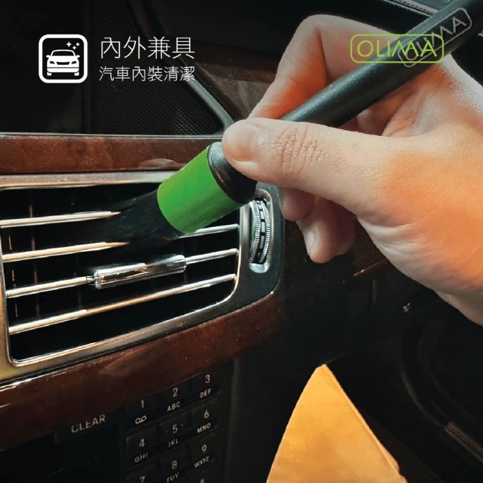【亮駒汽美用品】OLIMA 全新技術不掉毛多功能細節刷-細節圖4