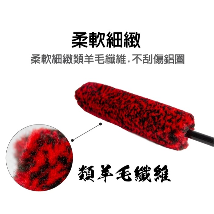 【亮駒汽美用品】OLIMA 羊毛鋁圈刷-細節圖2