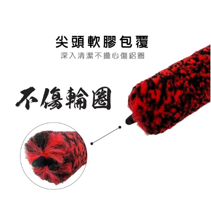 【亮駒汽美用品】OLIMA 羊毛鋁圈刷-細節圖4