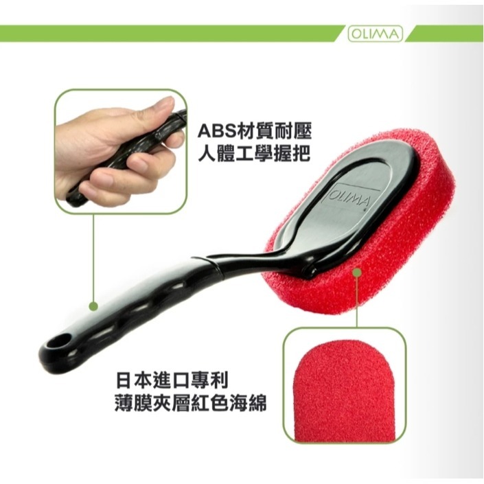 【亮駒汽美用品】OLIMA正日本進口的專利紅海棉 紅黑輪胎刷-細節圖2