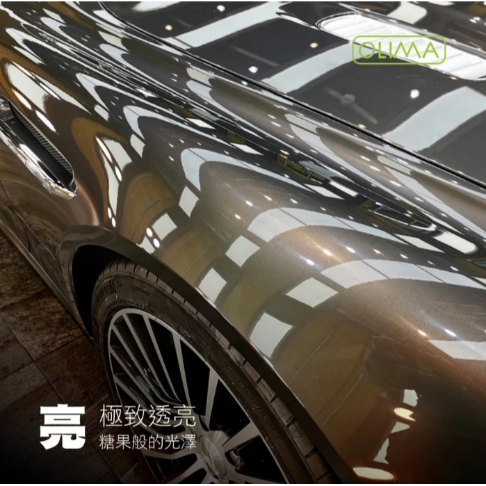【亮駒汽美用品】OLIMA 頂級極光好蠟Aurora 棕梠蠟 全新超耐熱配方-細節圖3