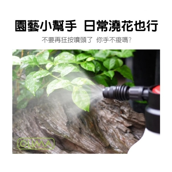 【亮駒汽美用品】OLIMA MFS手持泡沫噴壺 2.5L大容量-細節圖4