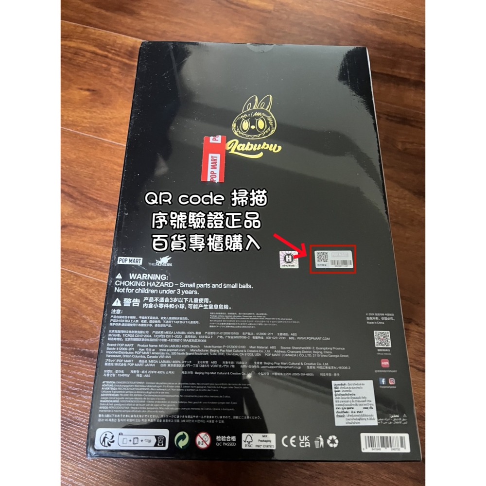 現貨POPMART 泡泡瑪特 MEGA LABUBU 400% 35公分 素描 拉布布-細節圖2