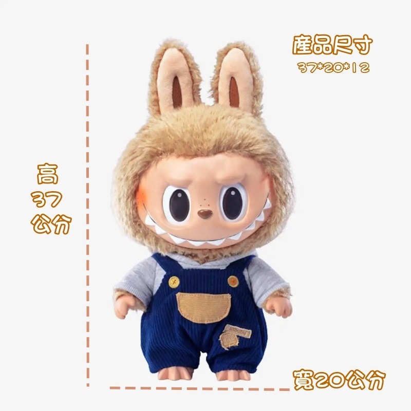 現貨POP MART 泡泡瑪特 THE MONSTERS LABUBU Time to chill-搪膠毛絨公仔 現貨-細節圖5