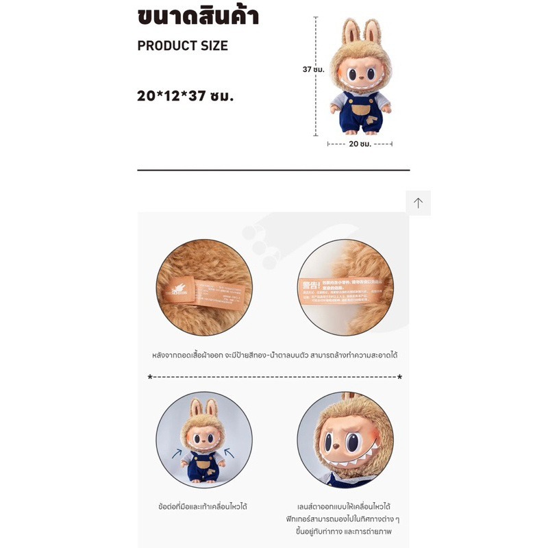 現貨POP MART 泡泡瑪特 THE MONSTERS LABUBU Time to chill-搪膠毛絨公仔 現貨-細節圖7