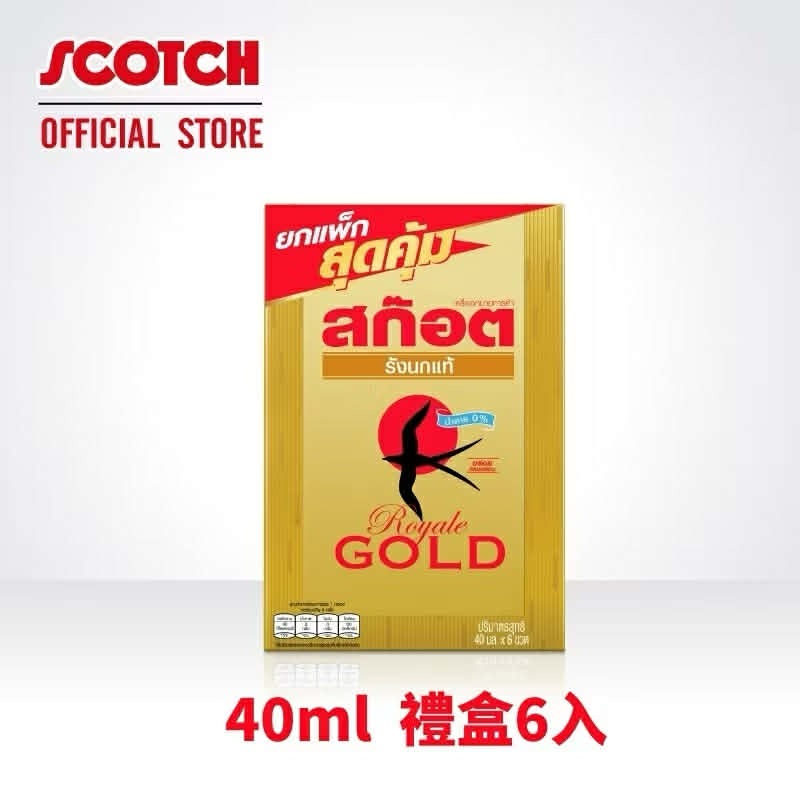 泰國 燕窩 老字號 士國牌SCOTCH  BONBACK 純正 膠原蛋白 燕窩飲 過年禮盒 聖誕禮物-規格圖5