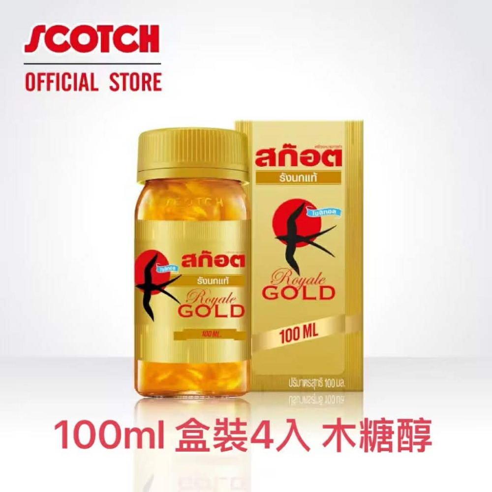 泰國 燕窩 老字號 士國牌SCOTCH  BONBACK 純正 膠原蛋白 燕窩飲 過年禮盒 聖誕禮物-規格圖5
