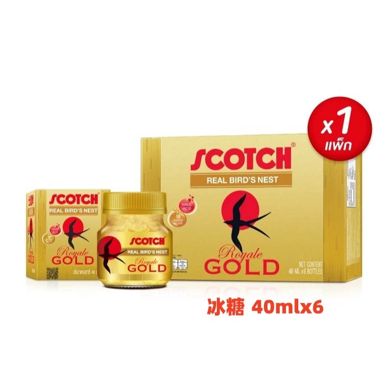 0ml 冰糖6入