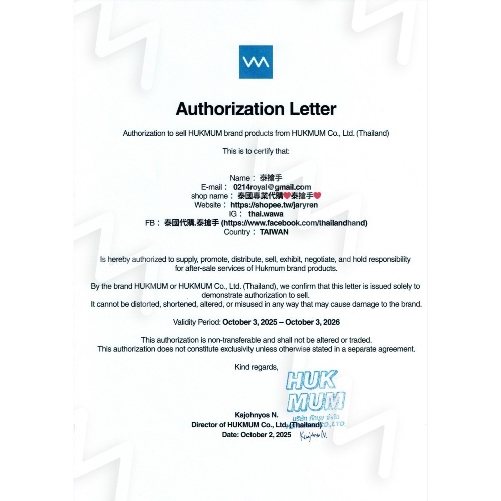 【HUKMUM ×泰搶手】泰國 BUBBLE WALLET  輕巧迷你皮夾 防潑水 短夾 長夾 錢包 零錢包芙空氣小夾-細節圖2