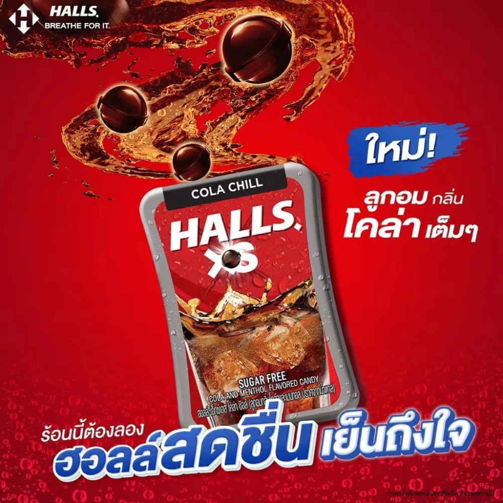 【HALLS.XS x泰國零食🤤】🇹🇭無糖薄荷糖 涼糖✨七種口味一次滿足  效期最新🆕冰涼清新必備🌈西瓜-細節圖2