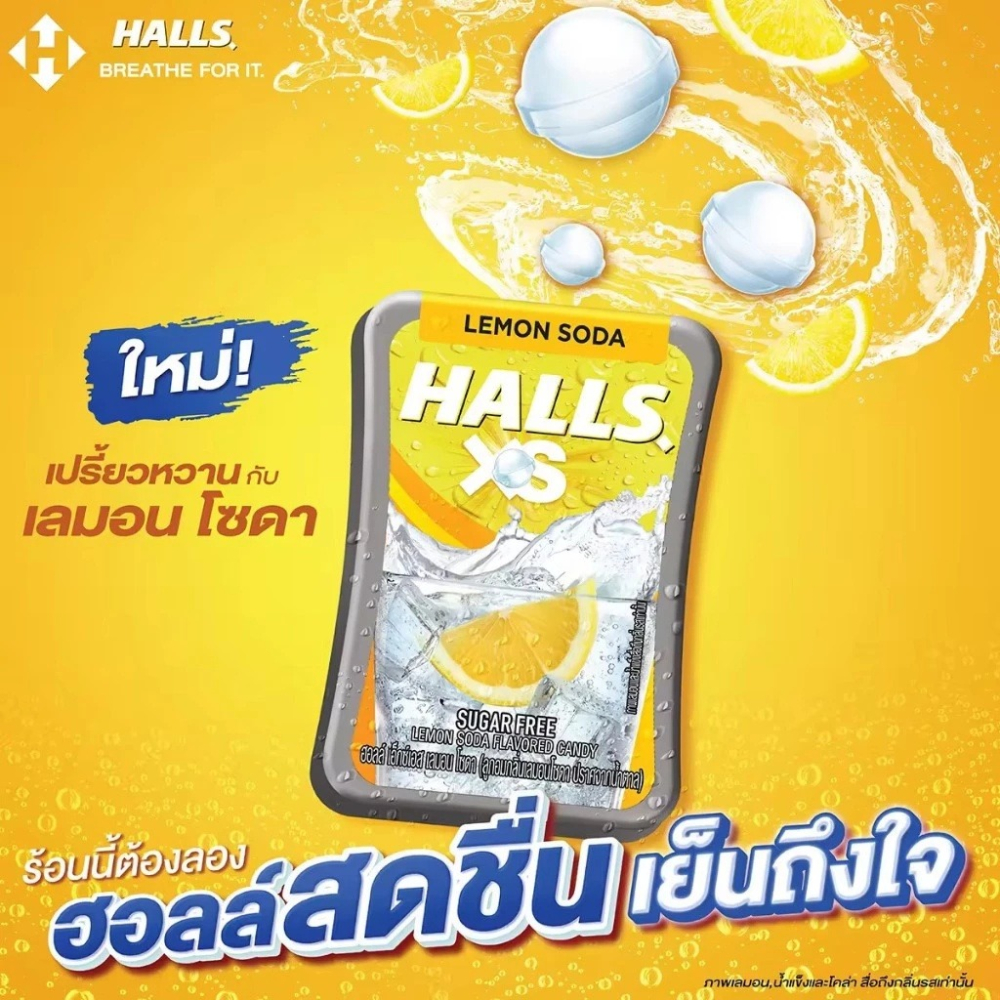 【HALLS.XS x泰國零食🤤】🇹🇭無糖薄荷糖 涼糖✨七種口味一次滿足  效期最新🆕冰涼清新必備🌈西瓜-細節圖5