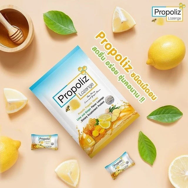【Propoliz x泰國喉糖🤤】泰國🇹🇭Propoliz 天然蜂膠青檸喉糖 維C蜂膠喉糖-規格圖10
