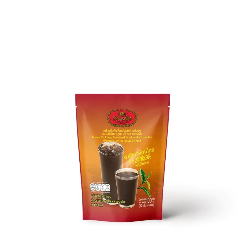 🇹🇭 手標牌 綠茶涼茶 20g×5包｜即溶草本飲品 消暑解渴 泰國原裝-細節圖2