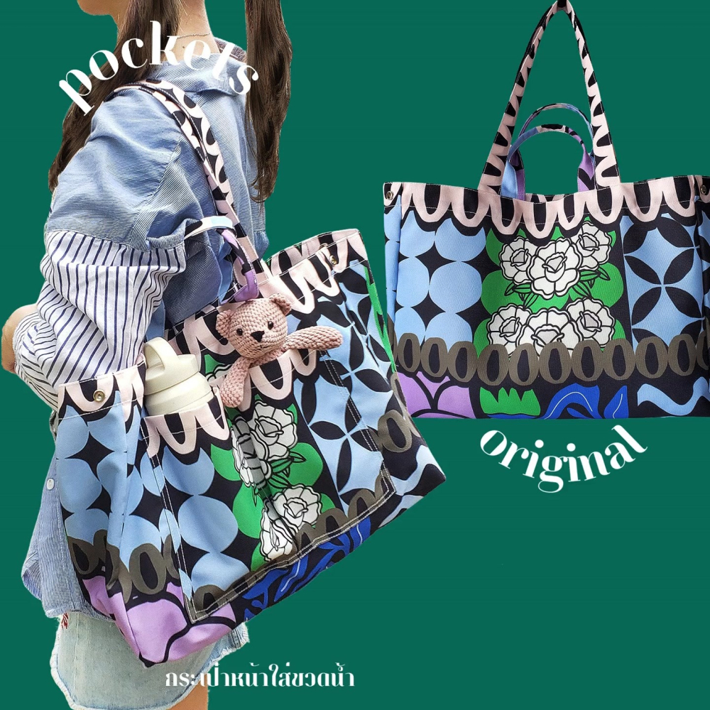 【ZAPPGIRL ×泰搶手】🇹🇭 泰國直送｜ZAPPGIRL 帆布包 雙口袋設計 可放水壺飲料杯 媽媽包 手提肩-細節圖5