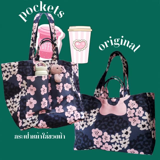 【ZAPPGIRL ×泰搶手】🇹🇭 泰國直送｜ZAPPGIRL 帆布包 雙口袋設計 可放水壺飲料杯 媽媽包 手提肩-細節圖6