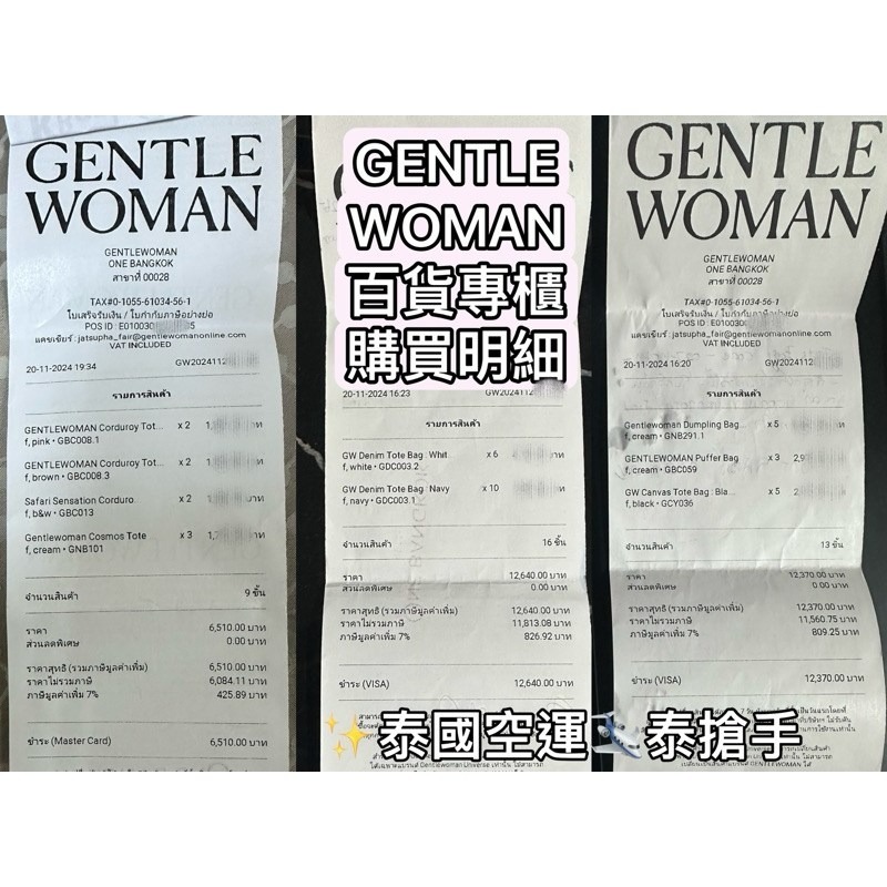 《GentlewomanX泰搶手✈️》🔥 硬式肩背包 手提包 GW泰國代購 經典硬挺包包-細節圖7