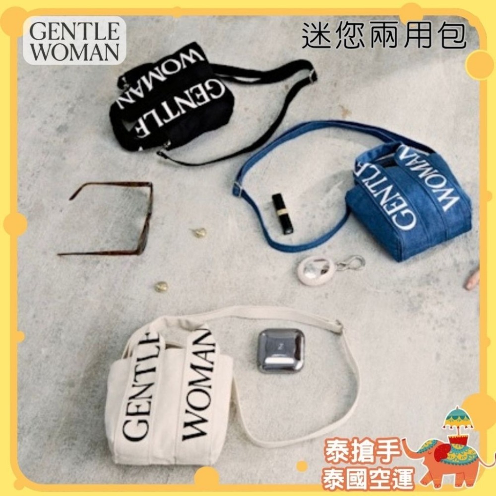 ﹝Gentlewoman X 泰搶手﹞迷你方型托特包 GW代購 兩用包小托特包 附背帶可斜背 大字母小包經典白-細節圖3