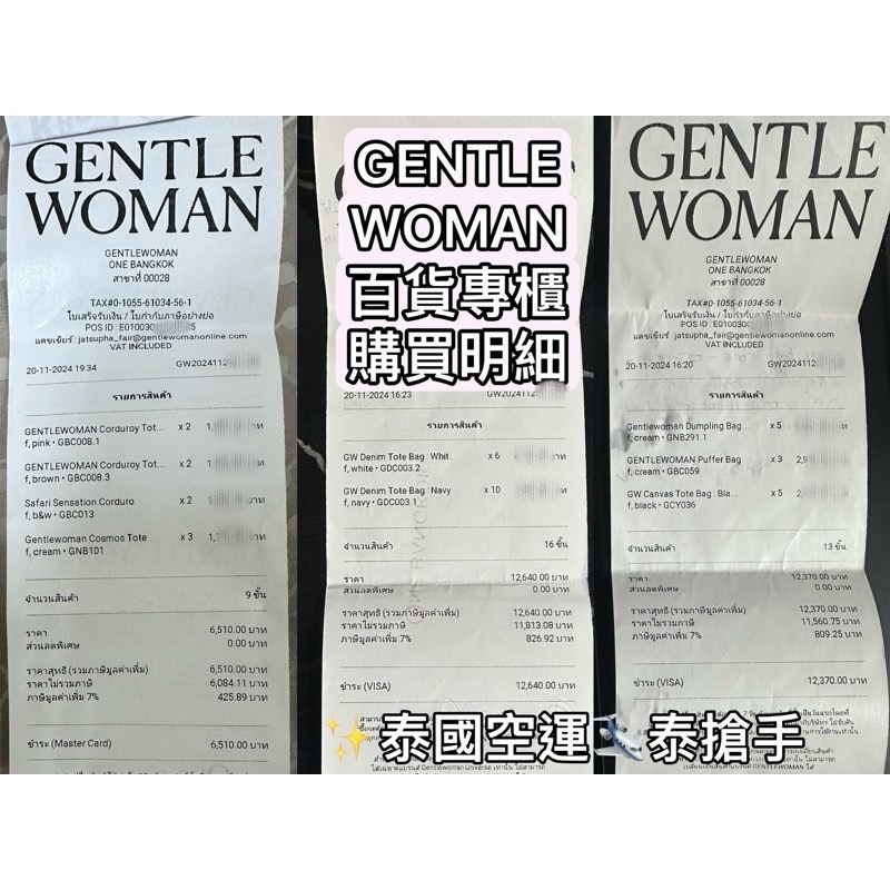 ﹝Gentlewoman X 泰搶手✈️﹞泡芙包 迷您泡芙 PUFFER BAG 手提包 經典黑色 泰國空運 小手提包-細節圖8
