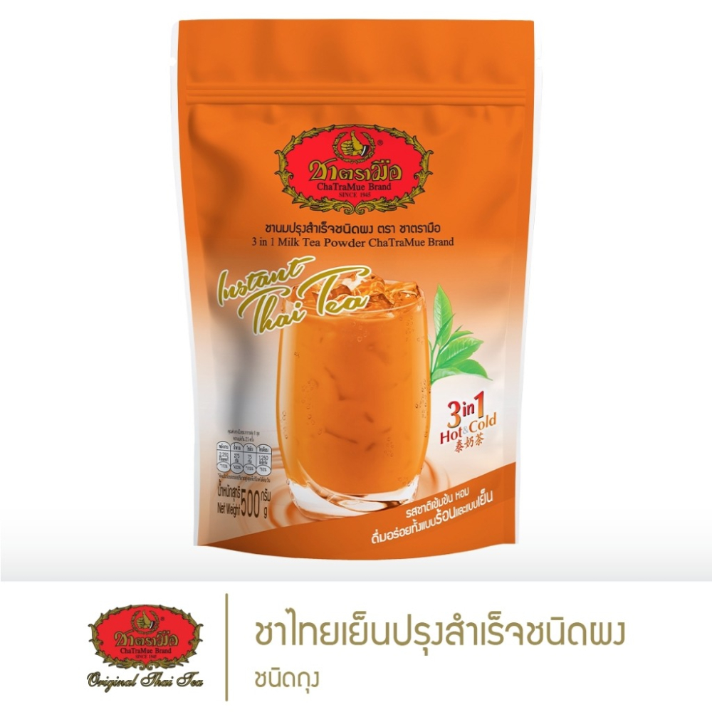 泰國手標牌 三合一泰式奶茶／綠奶茶／檸檬茶 即溶沖泡 泰奶 正宗泰國進口-細節圖7