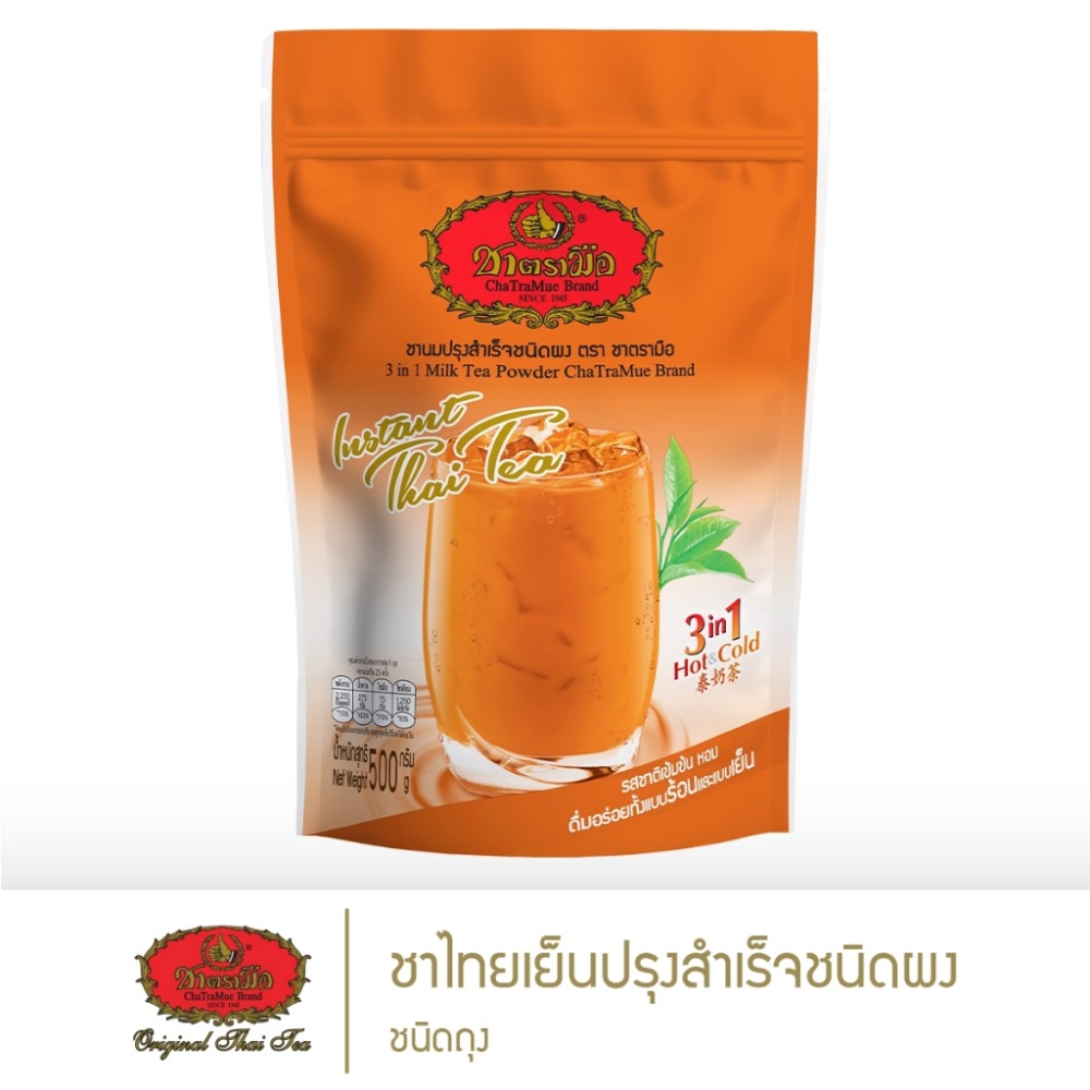 泰式奶茶500g 大容量 無個別分裝
