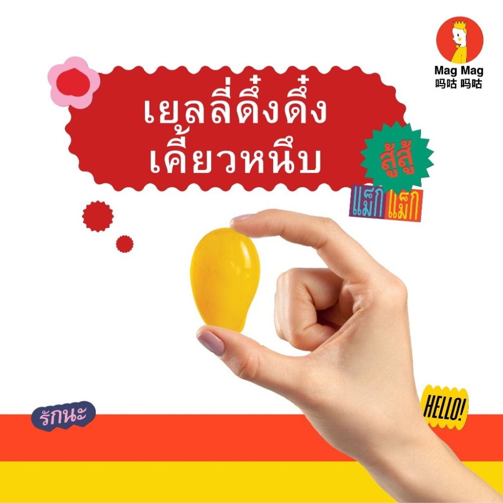 泰國還魂梅 MagMag還魂梅 芒果軟糖  芒果還魂梅 頭等艙梅子  果乾梅乾 零食團購 泰國零食 人氣零食 梅子-細節圖3