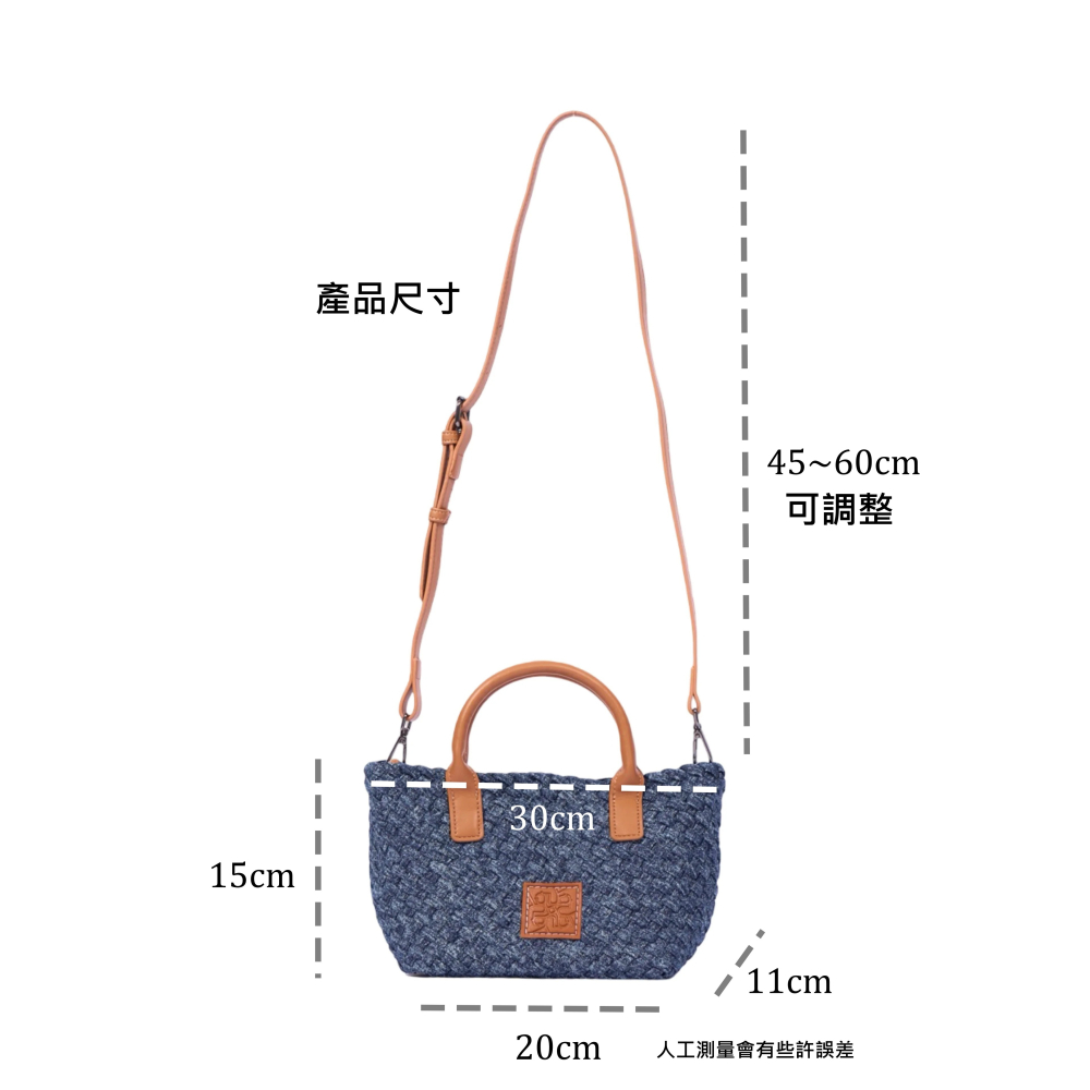 ﹝Chan×泰搶手﹞ 泰國Chan 編織包 兩用包手提包 子母包 葉芷妤代言 網狀包 托特包 編織包 設計師手工-細節圖2