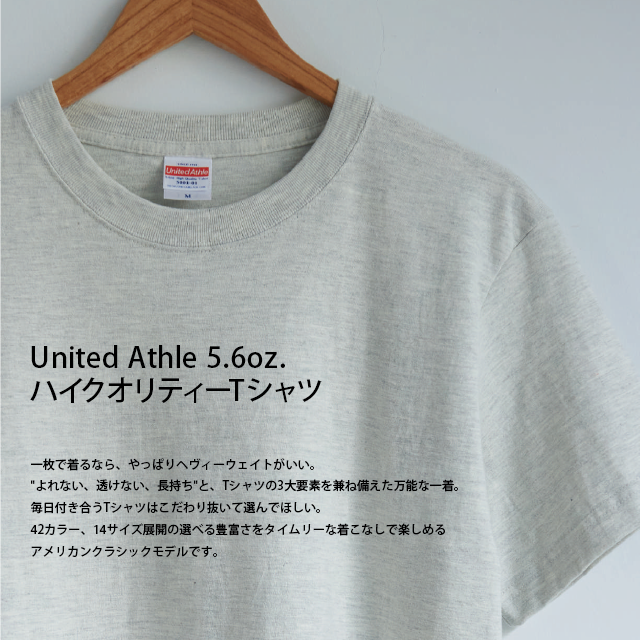 日本】台灣現貨】UA 35001 United Athle 重磅T恤 素T 短T 5001 厚磅 親子裝 團體服 班服-細節圖2