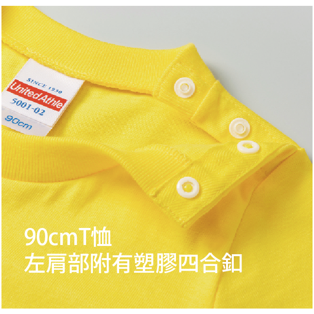 日本】台灣現貨】UA 35001 United Athle 重磅T恤 素T 短T 5001 厚磅 親子裝 團體服 班服-細節圖3