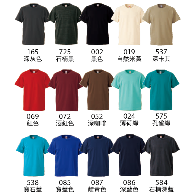 日本】台灣現貨】UA 35001 United Athle 重磅T恤 素T 短T 5001 厚磅 親子裝 團體服 班服-細節圖5