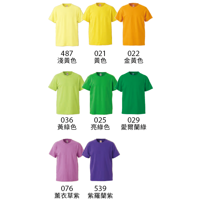 日本】台灣現貨】UA 35001 United Athle 重磅T恤 素T 短T 5001 厚磅 親子裝 團體服 班服-細節圖6