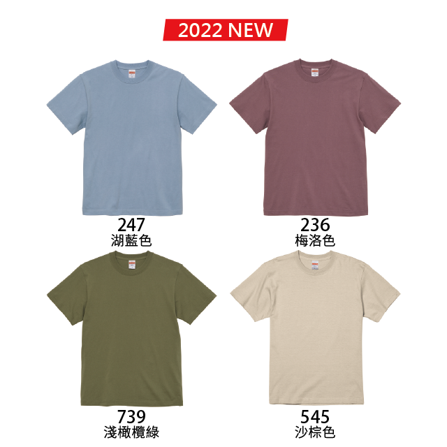 日本】台灣現貨】UA 35001 United Athle 重磅T恤 素T 短T 5001 厚磅 親子裝 團體服 班服-細節圖7