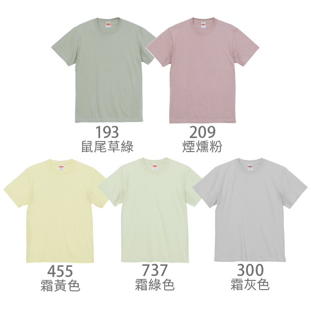 日本】台灣現貨】UA 35001 United Athle 重磅T恤 素T 短T 5001 厚磅 親子裝 團體服 班服-細節圖8