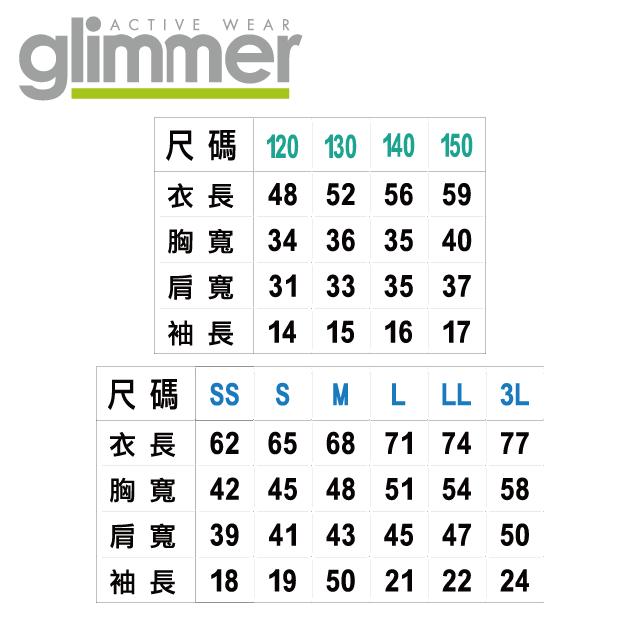 日本】台灣現貨】glimmer 抗UV涼感輕盈T恤  親膚 快乾 排汗 涼感 親子裝 情侶裝 廟會 團服 系服 班服-細節圖3