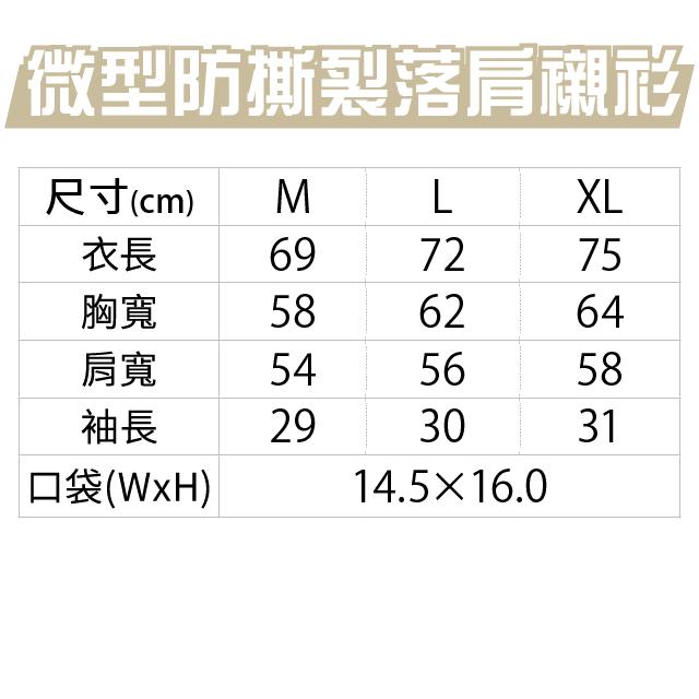 日本】UA】原廠經銷】United Athle 寬鬆落肩襯衫 防撕裂 31801 多功能 短袖襯衫 機能襯衫 落肩襯衫-細節圖9