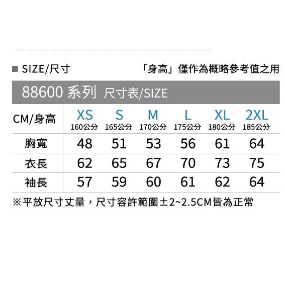 【Gildan】88600 亞規連帽拉鍊外套 素色連帽外套 素色 情侶裝 YKK金屬拉鍊 保暖外套 外套-細節圖5